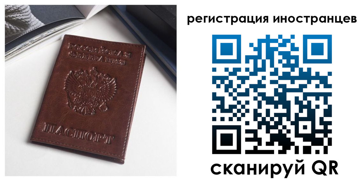 регистрация в Пикалёво