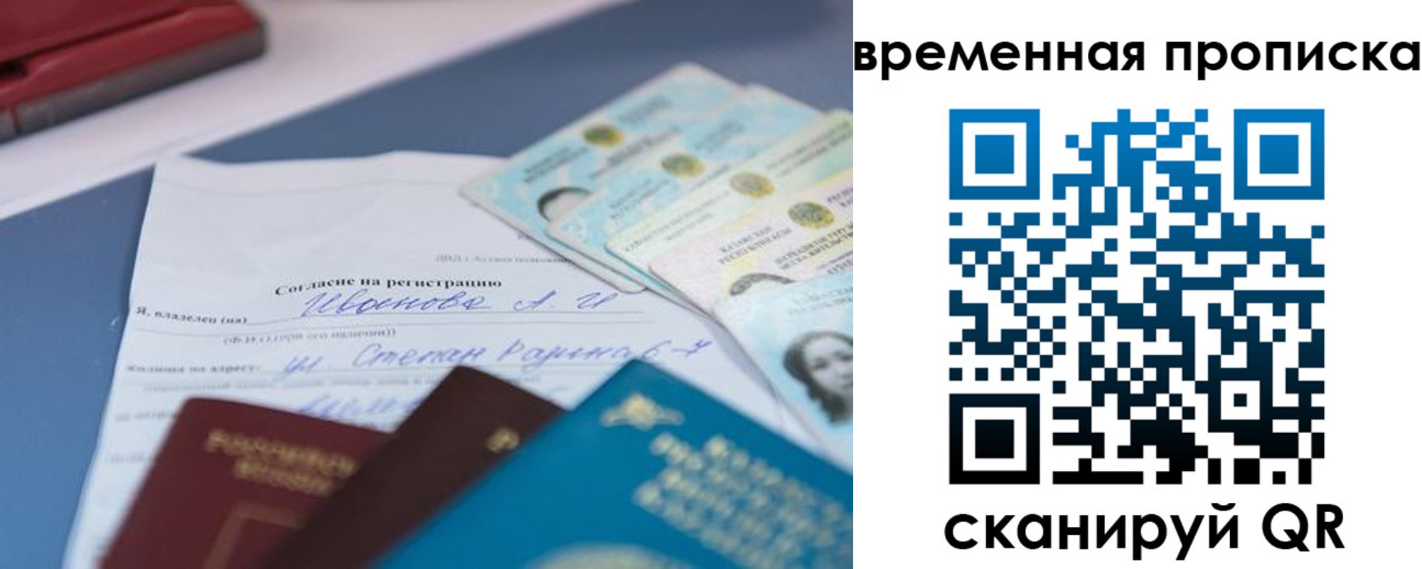 прописка от собственника в Пикалёво