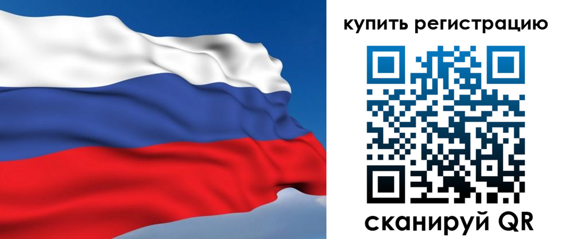прописка от собственника в Пикалёво