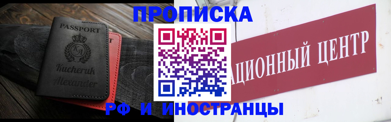 регистрация для школы в Пикалёво