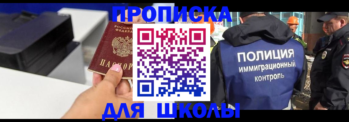 регистрация для дет. сада в Пикалёво